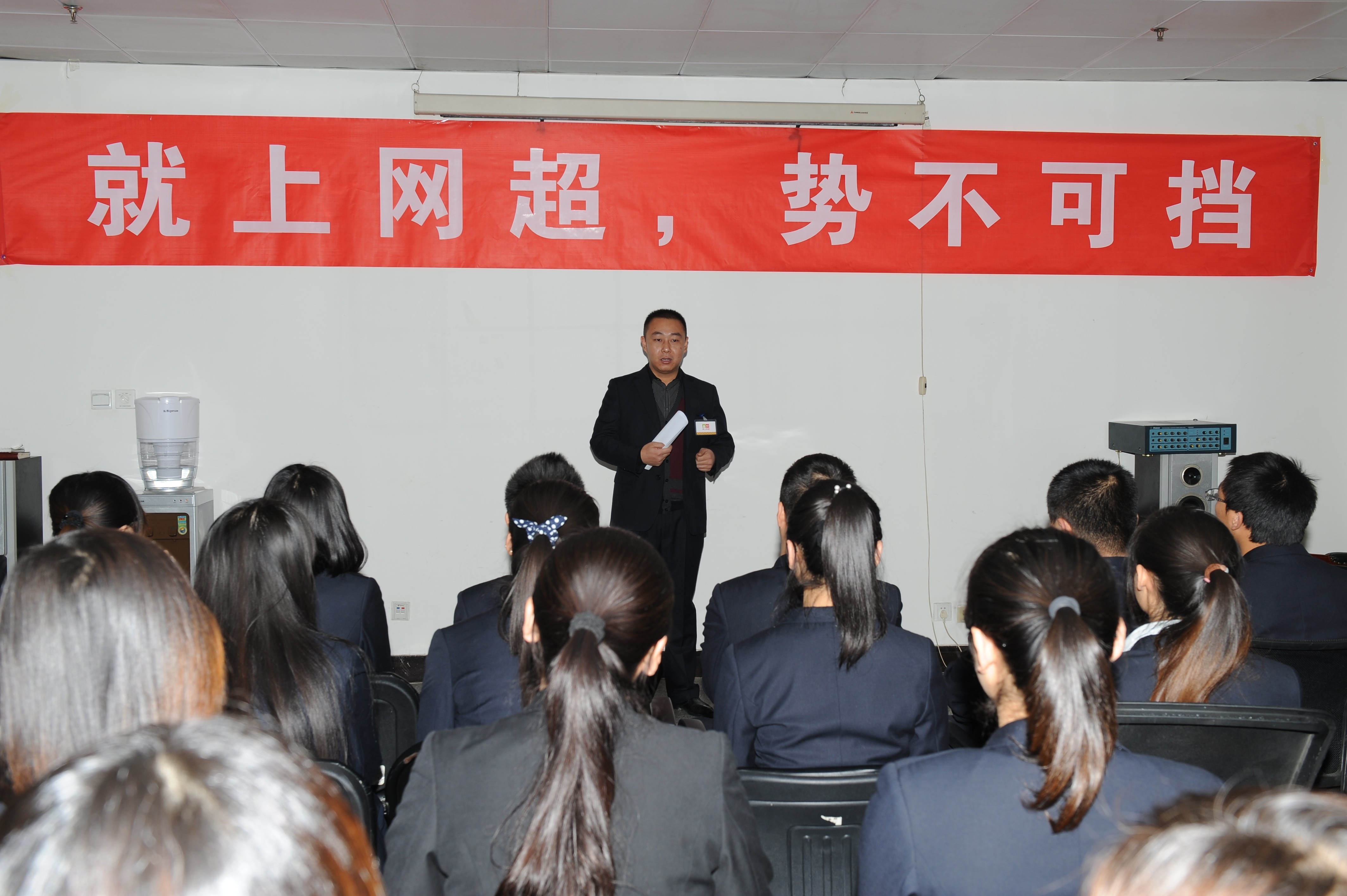 運(yùn)營(yíng)總監(jiān)董總正在主持動(dòng)員大會(huì).jpg