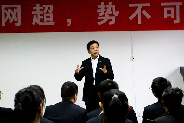 集團(tuán)董事長(zhǎng)總結(jié)發(fā)言1.jpg