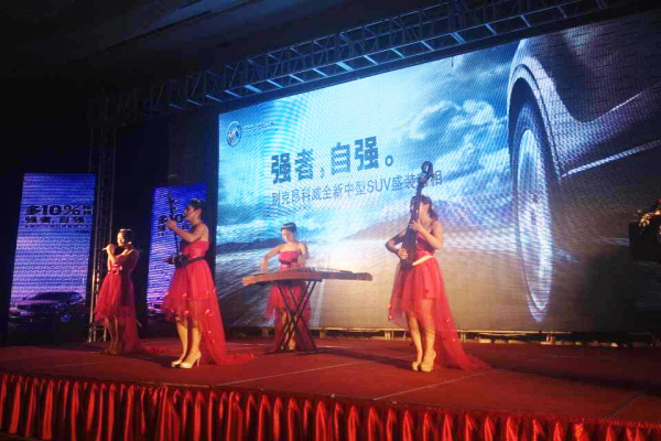發(fā)布會—演出現場.jpg