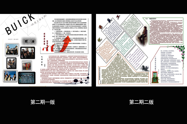第二期.jpg