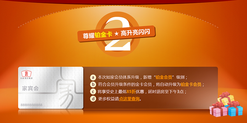 熱點(diǎn)2.png