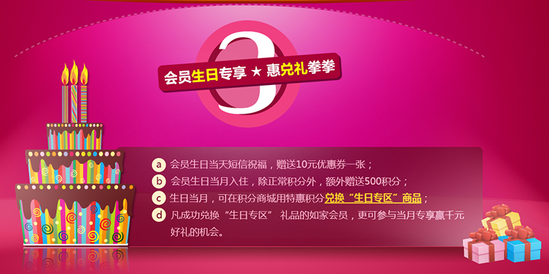熱點(diǎn)酒店3.png