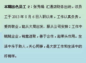 QQ圖片20141213100314.gif