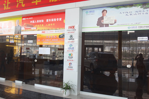 店內(nèi)實景1.jpg