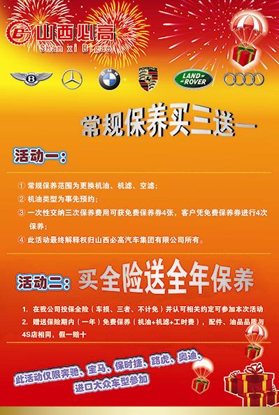 2345截圖20141217141937.jpg