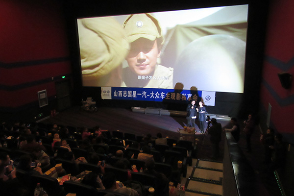 觀影中.jpg