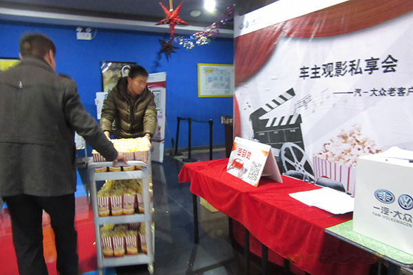 簽到處.jpg