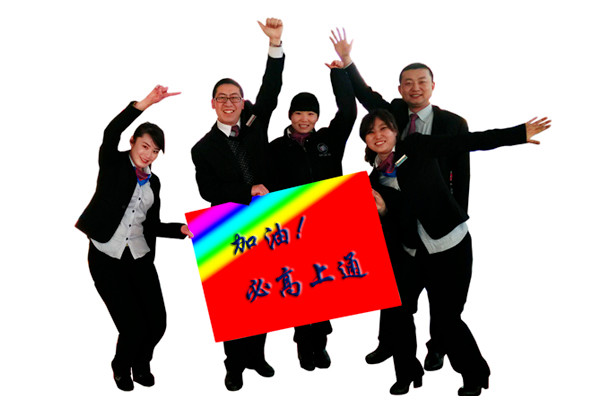 優(yōu)秀員工照片5.jpg