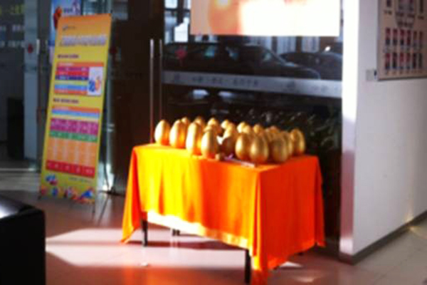 店內(nèi)活動.jpg