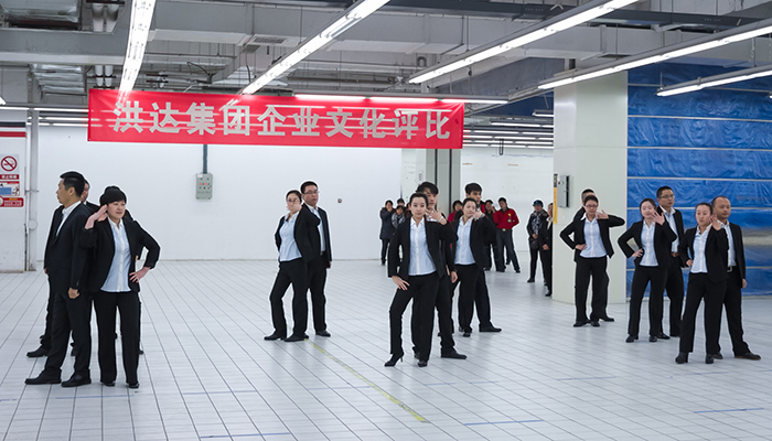 山姆士超市總部工間操之抓錢舞.jpg