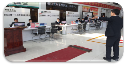 業(yè)務(wù)室內(nèi)接待演示.png