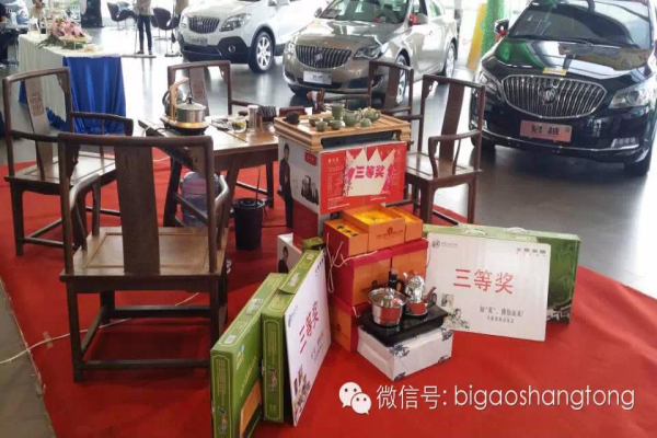 三等獎獎品.jpg