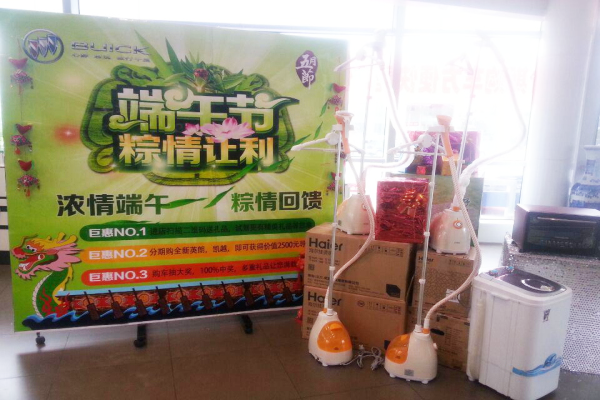 QQ圖片20150623150655.png
