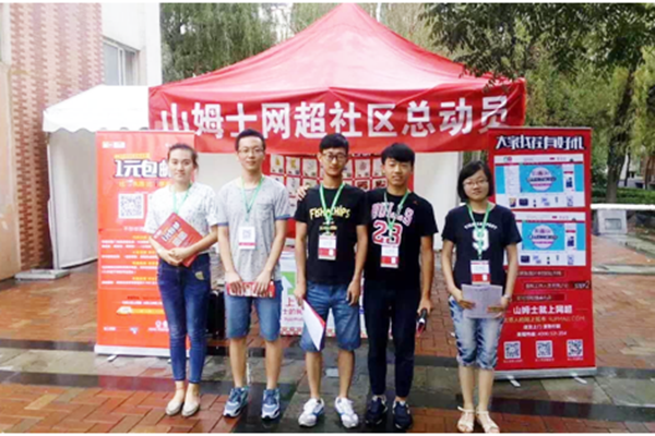 QQ圖片20150728165309.png