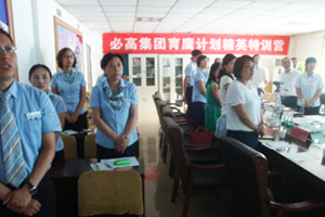 QQ圖片20150807161939.png
