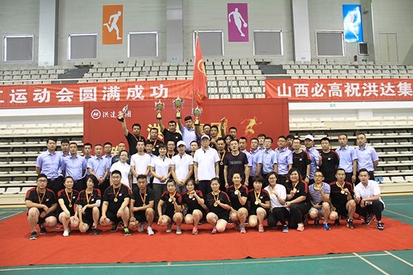 冠軍團(tuán)隊(duì).jpg
