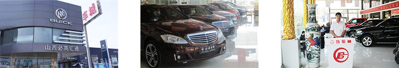 汽車替換.jpg
