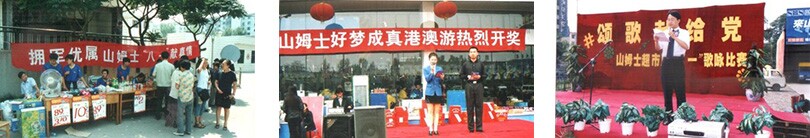回饋社會.jpg