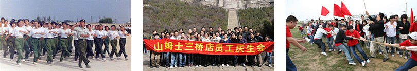 關(guān)愛員工.jpg